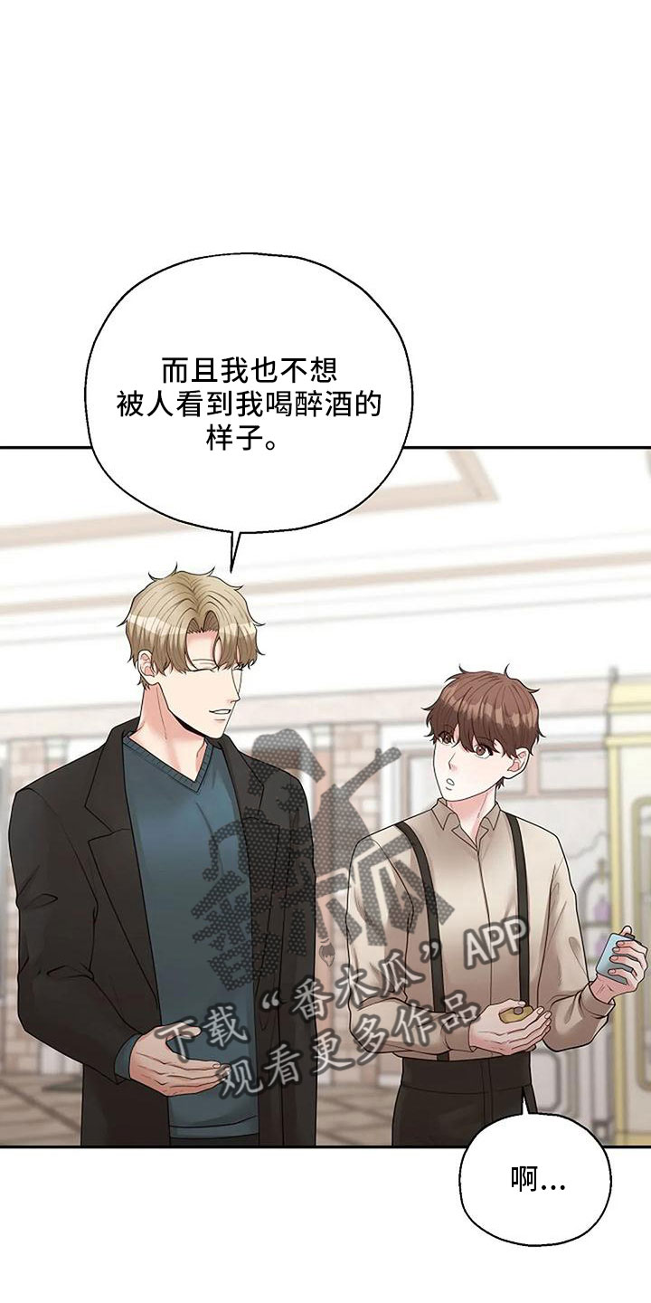 第52章：回家吧2