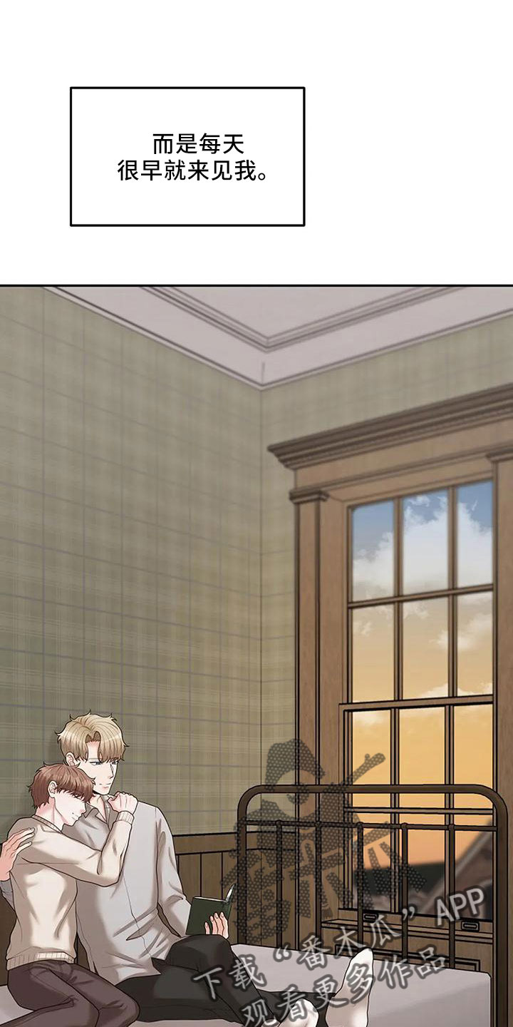 第54章：很恶心0