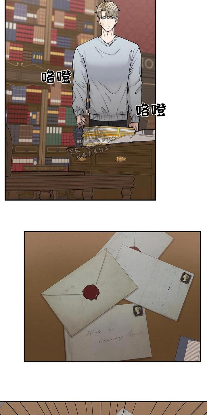 第70章：受害者1