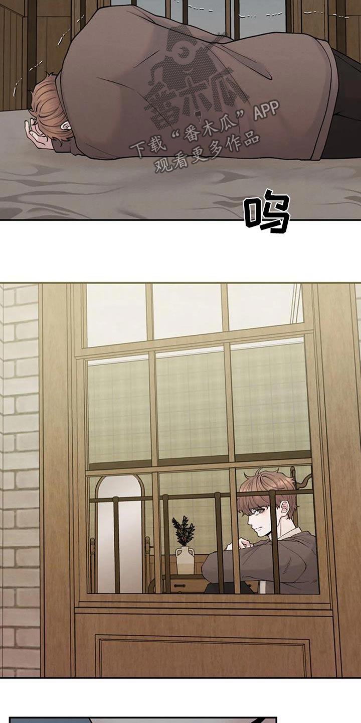 第77章：见见他4