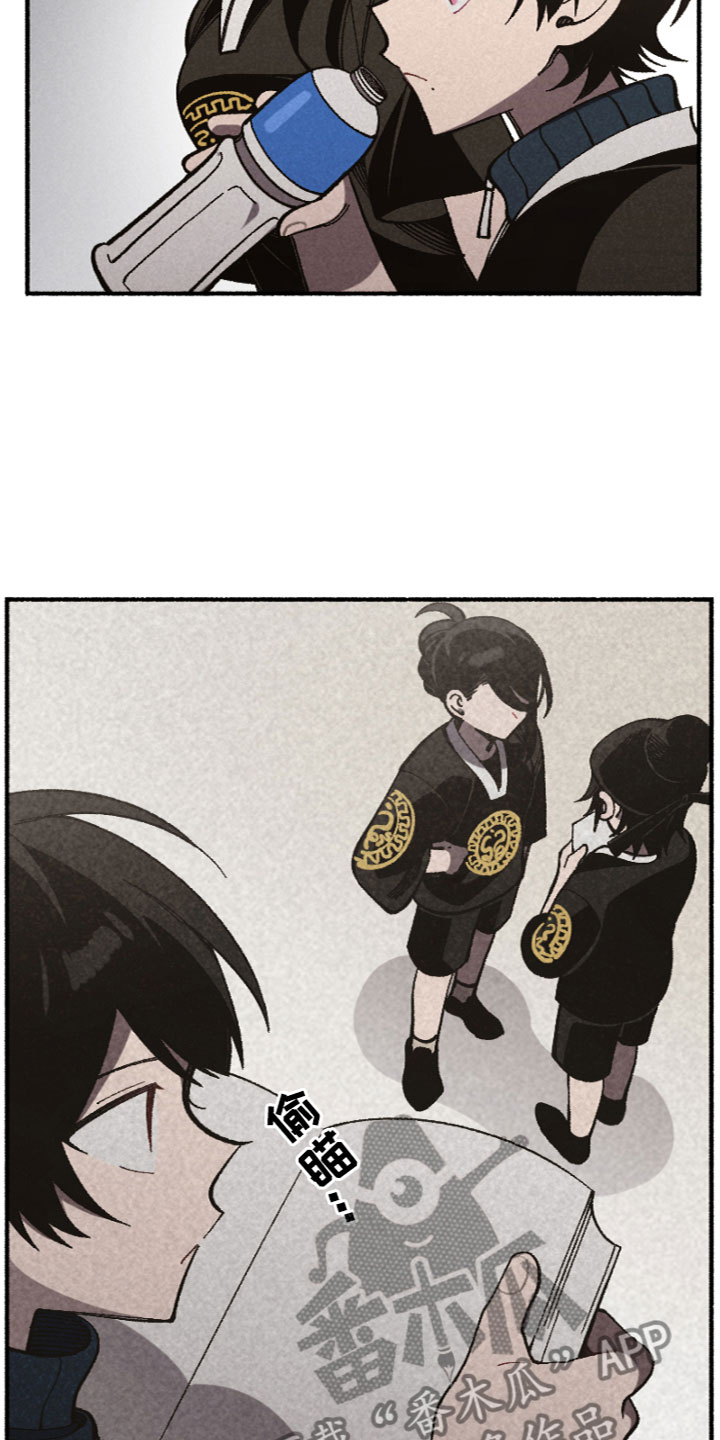 第20章：合宿吗？2