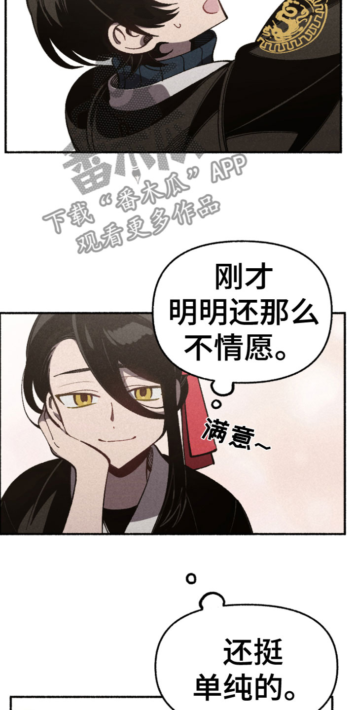 第19章：辛苦了4