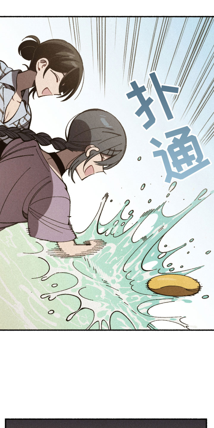 第26章：心如乱麻1