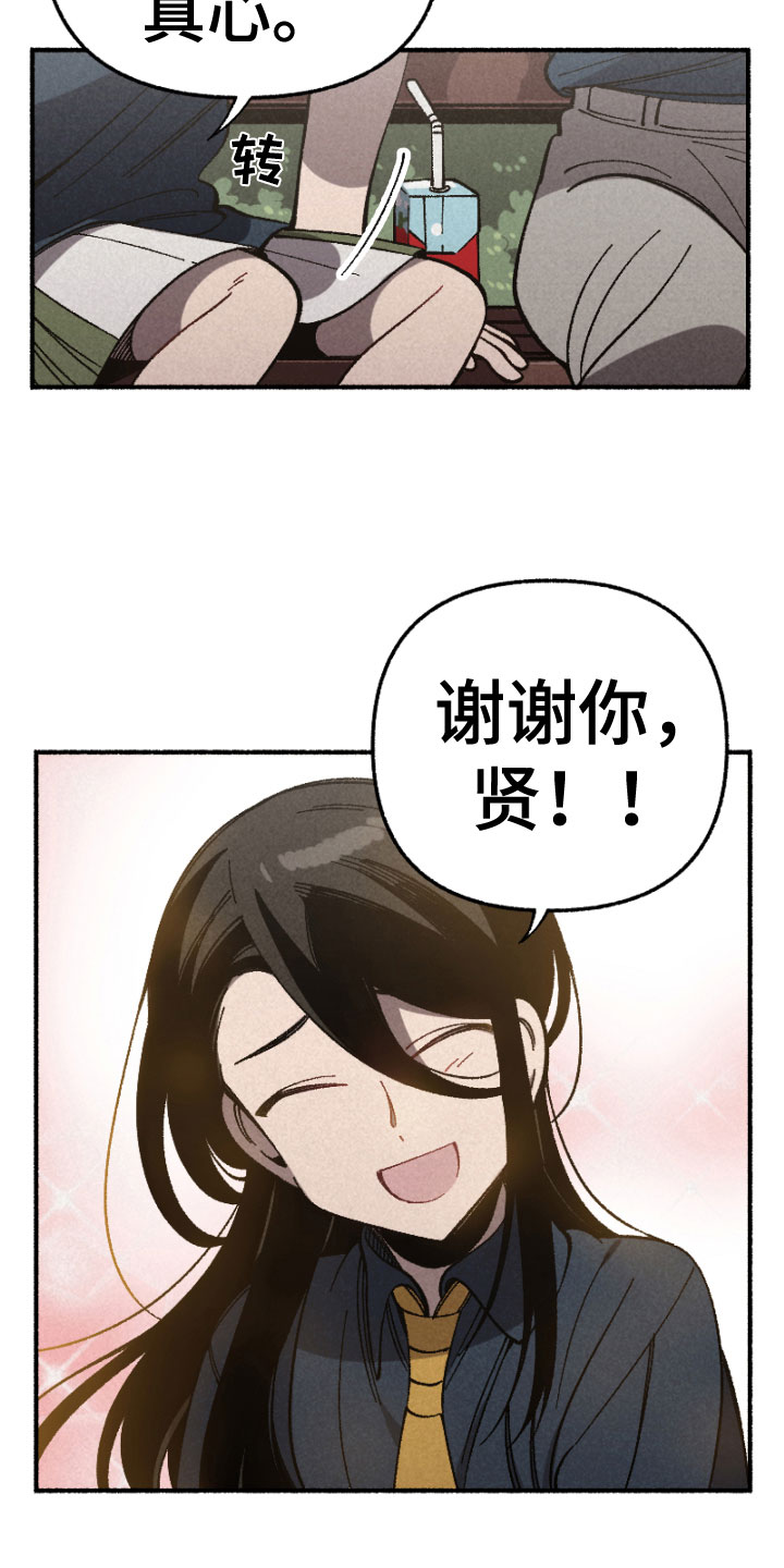 第16章：运动会1