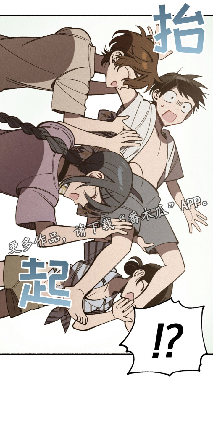 第26章：心如乱麻0