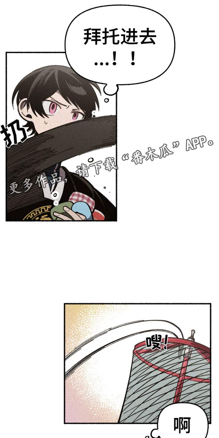 第19章：辛苦了0