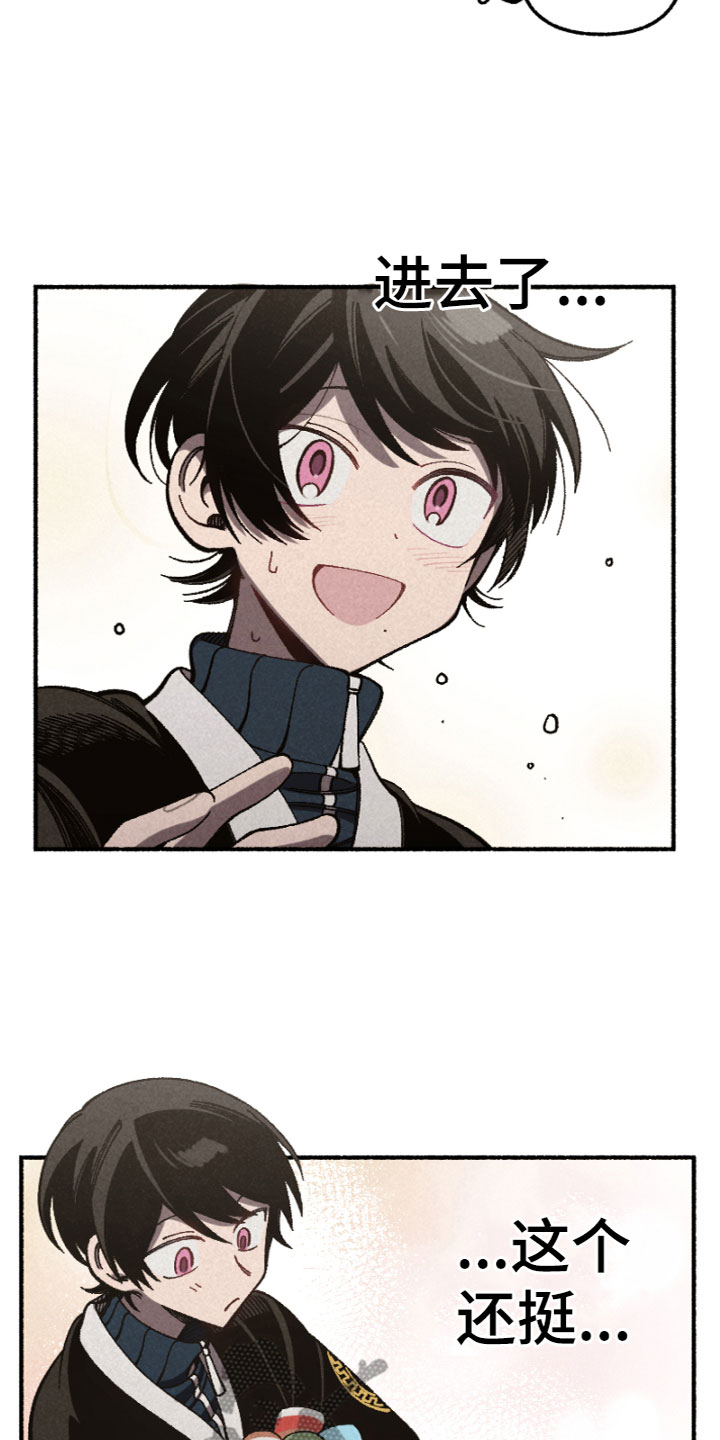 第19章：辛苦了1