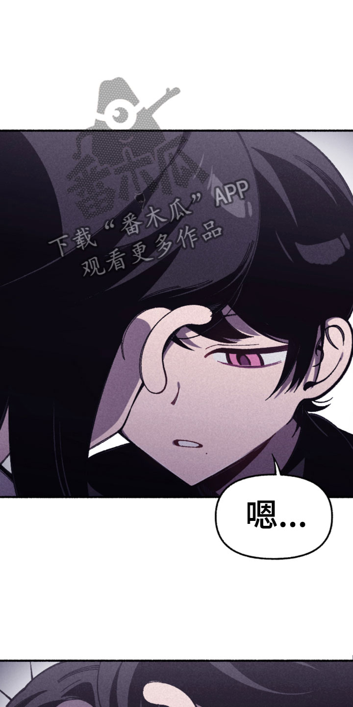 第30章：发现了4