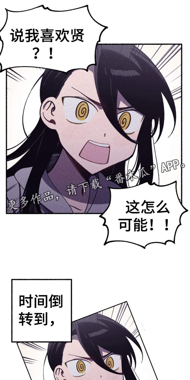 第27章：喜欢？0