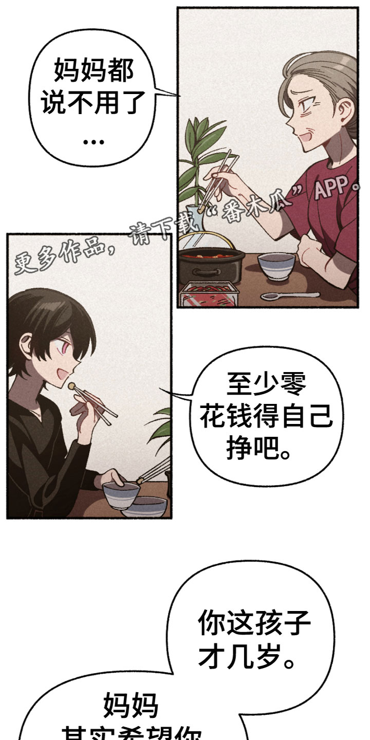 第4章：着急的原因0