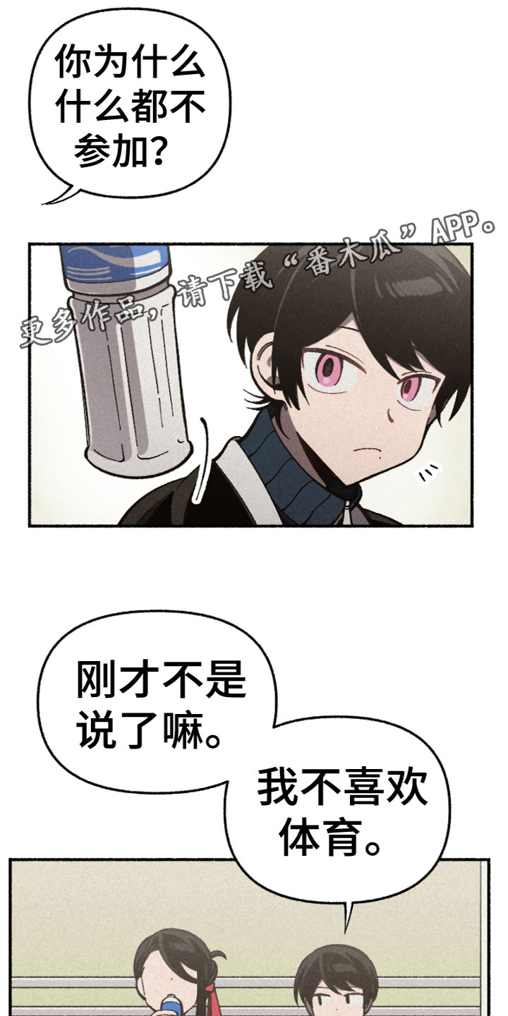 第18章：突发状况0