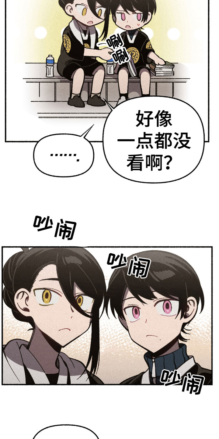 第18章：突发状况2