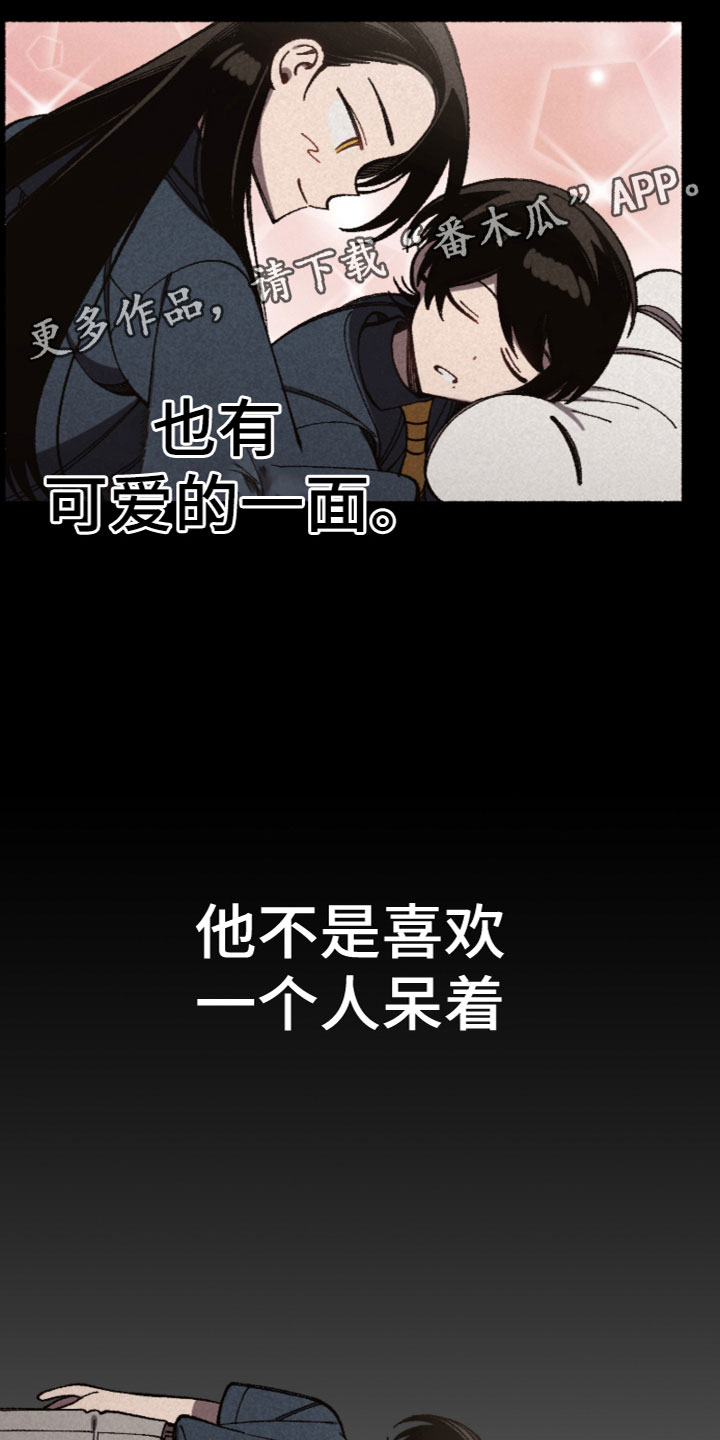 第29章：我们谈谈0