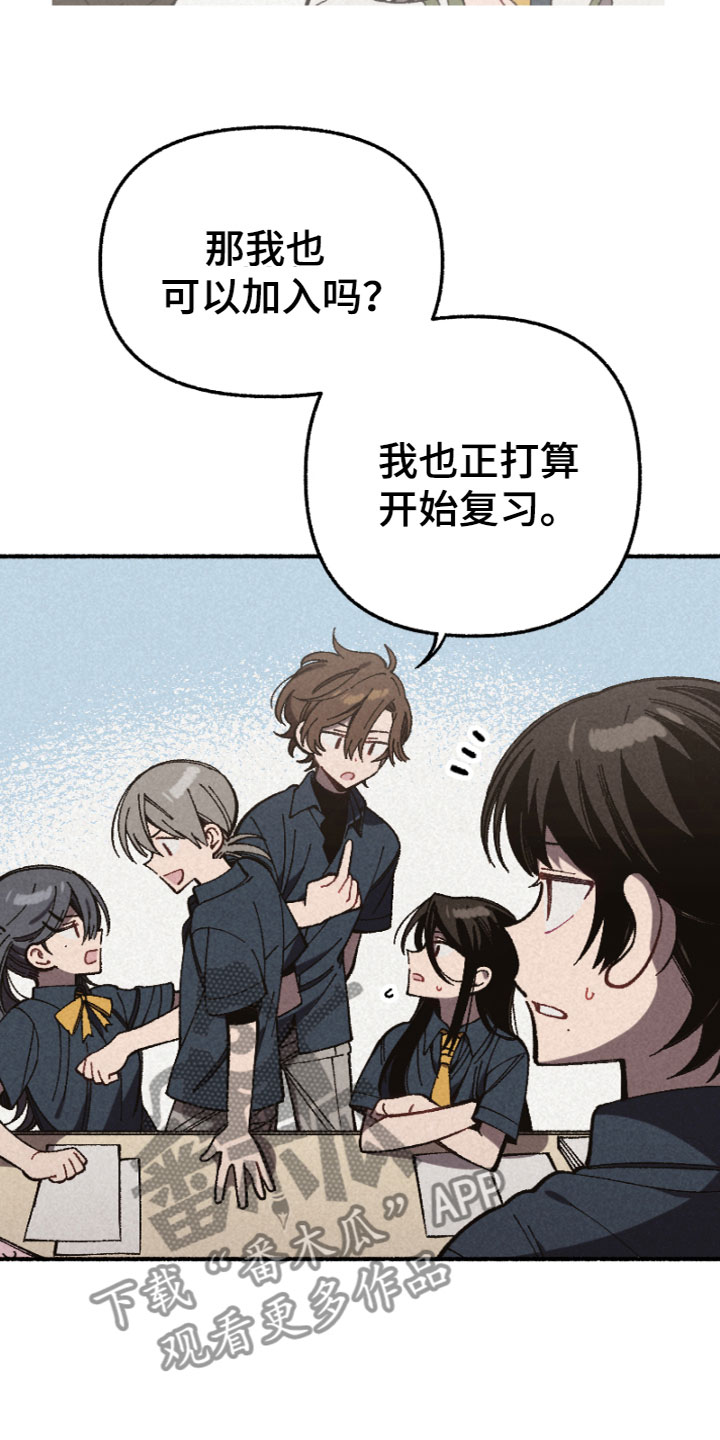 第10章：一起学习4