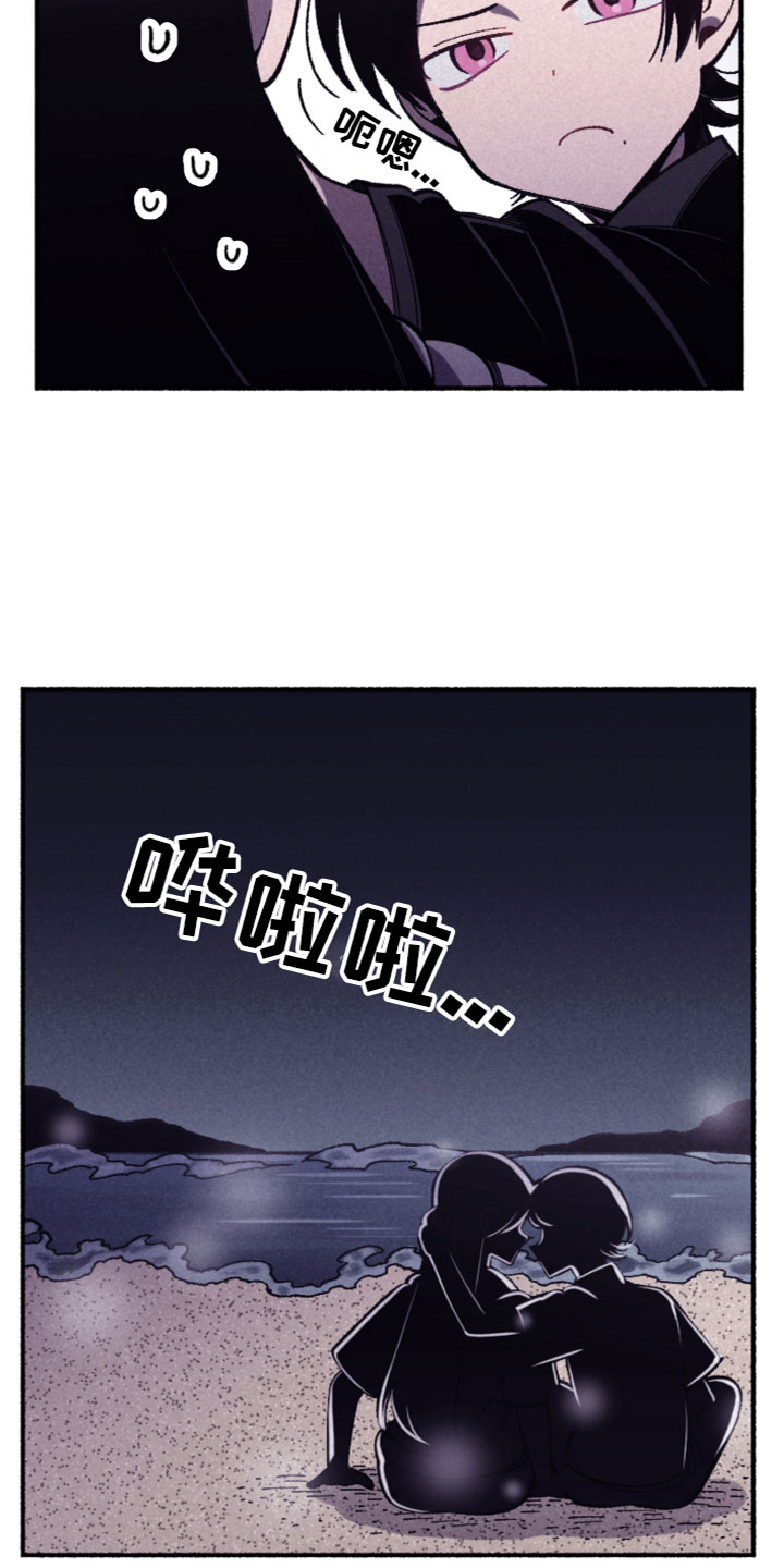 第30章：发现了3