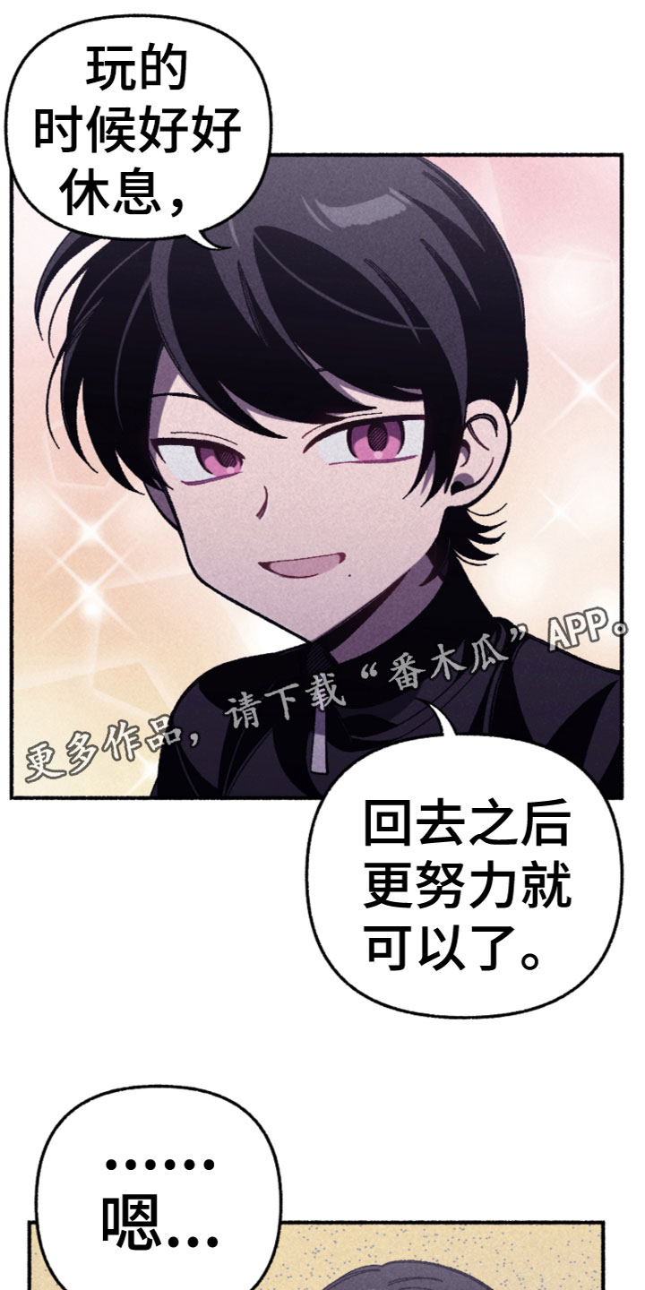 第30章：发现了0