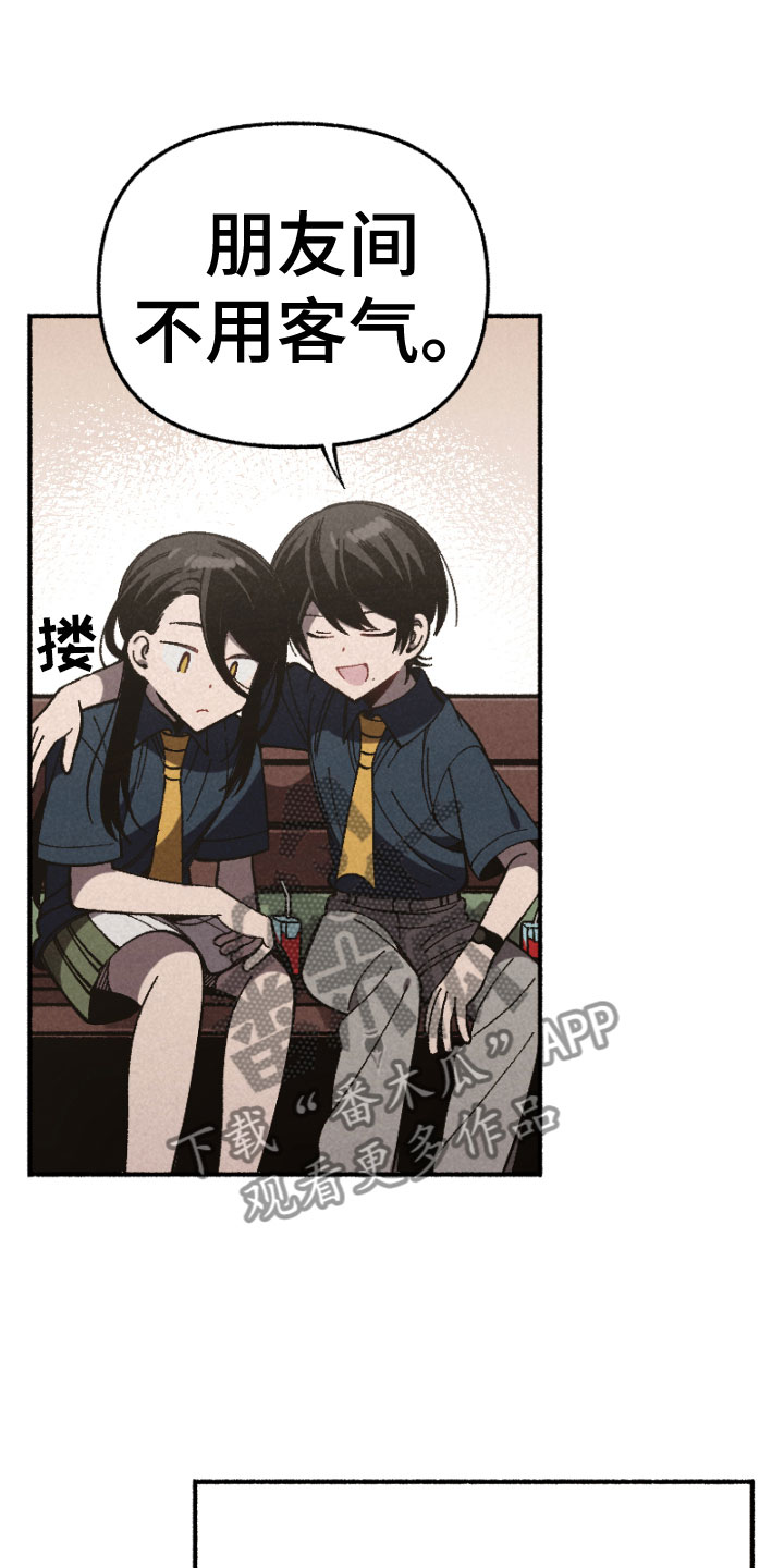 第16章：运动会2