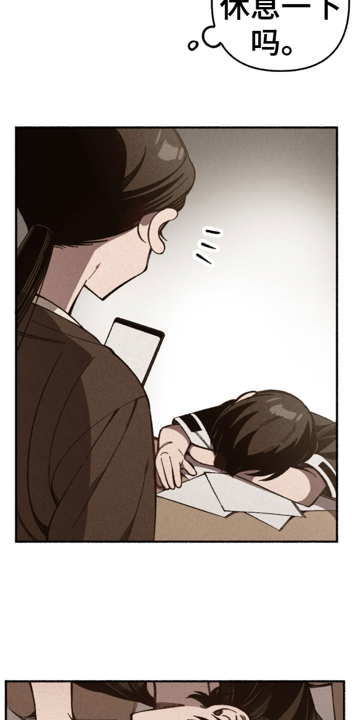 第22章：考试结束1