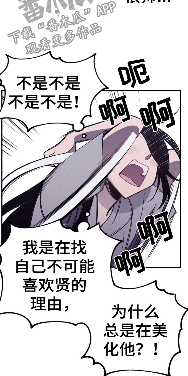 第29章：我们谈谈4