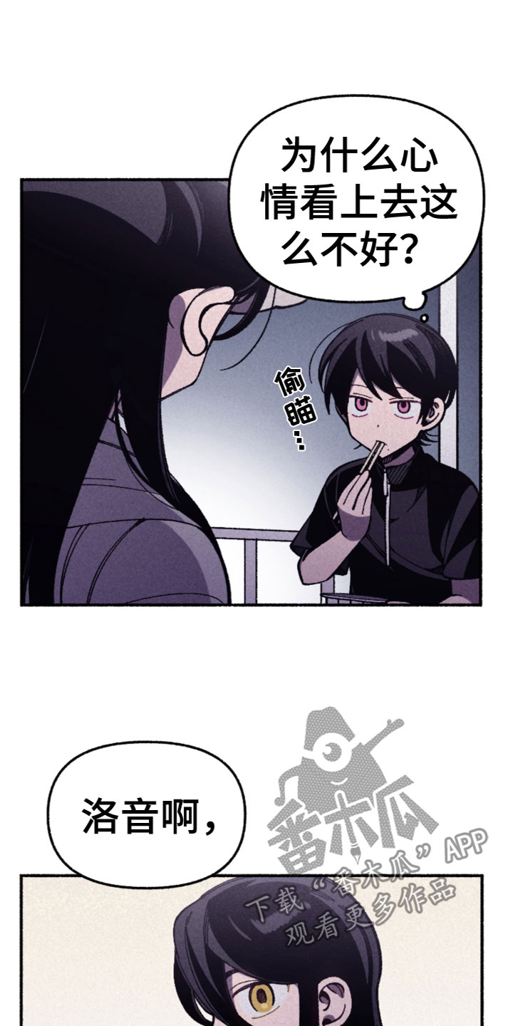 第27章：喜欢？3