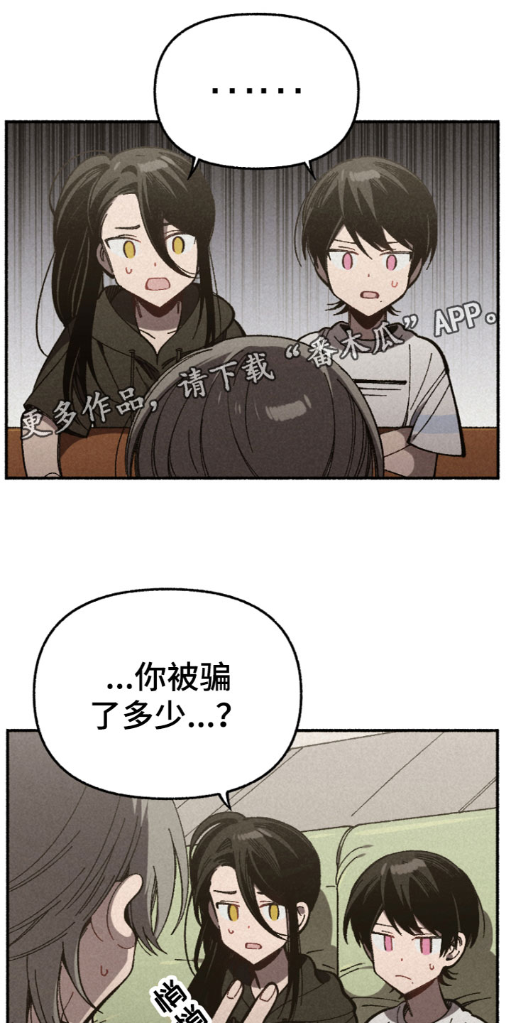 第12章：产生分歧0