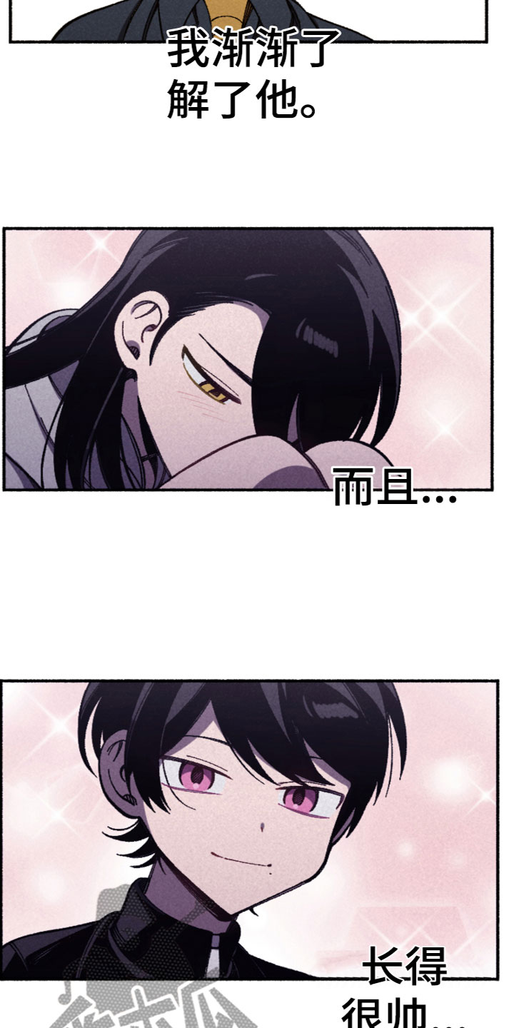 第29章：我们谈谈3