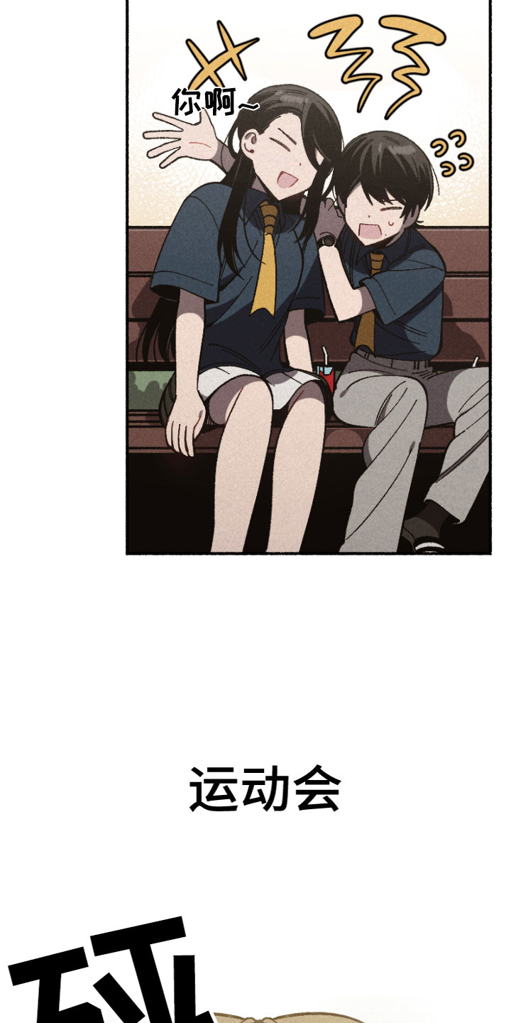 第16章：运动会3