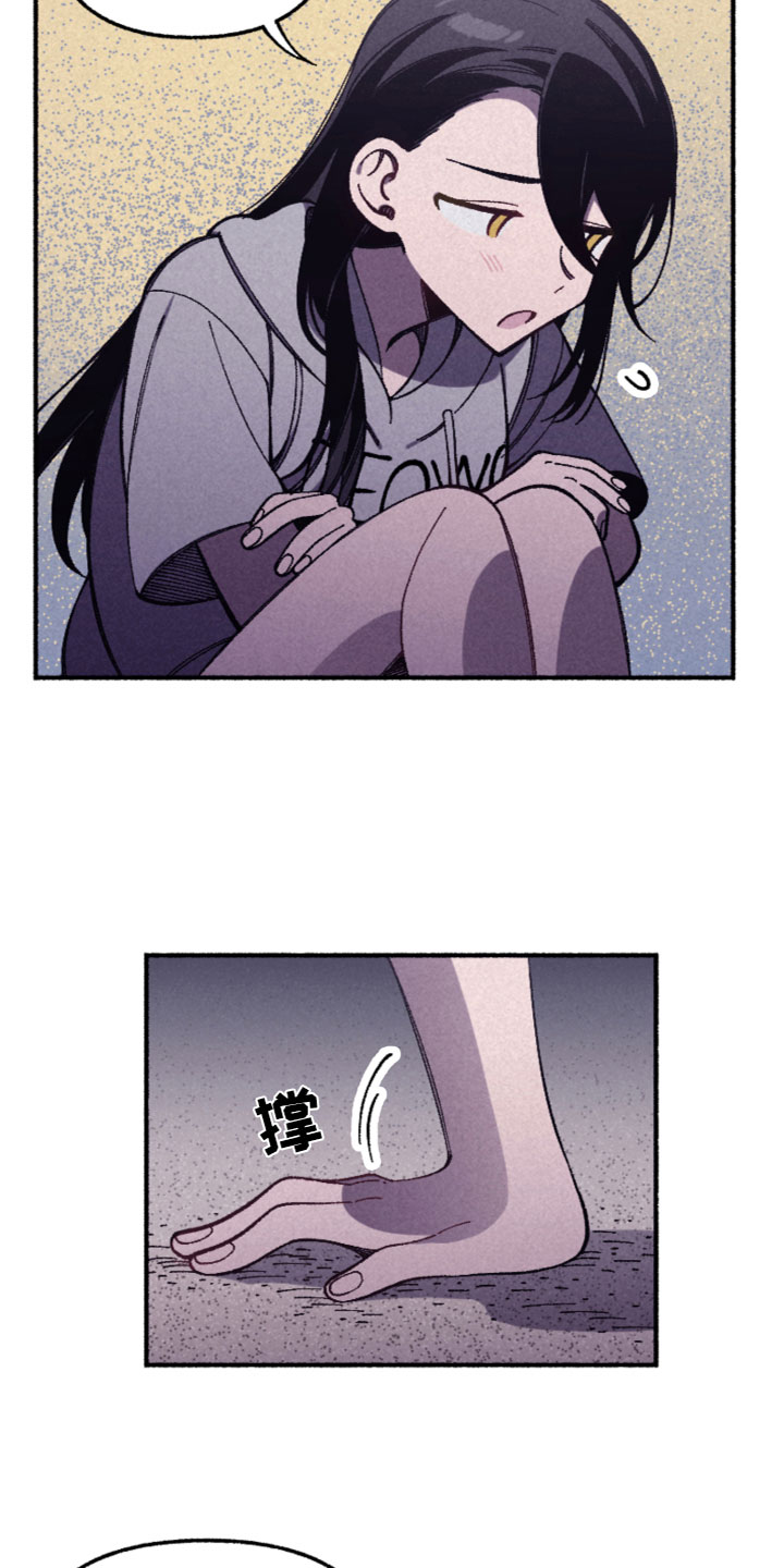 第30章：发现了1