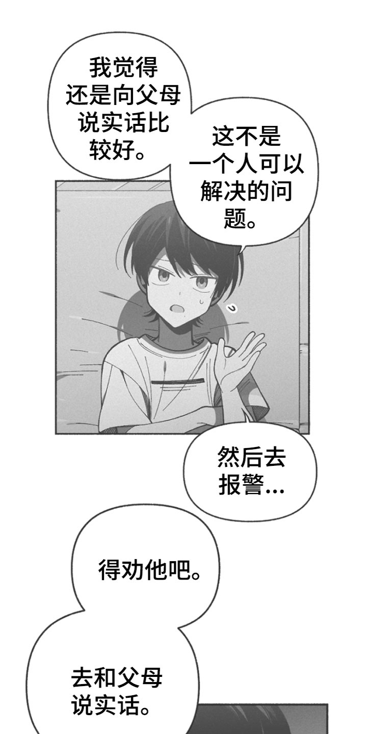 第13章：有压力吗1