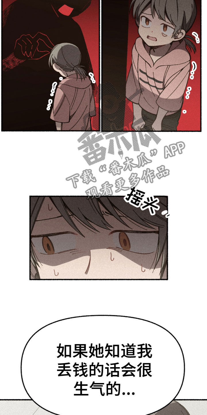 第12章：产生分歧4