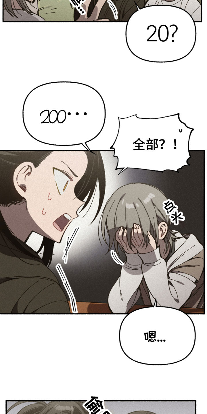 第12章：产生分歧1