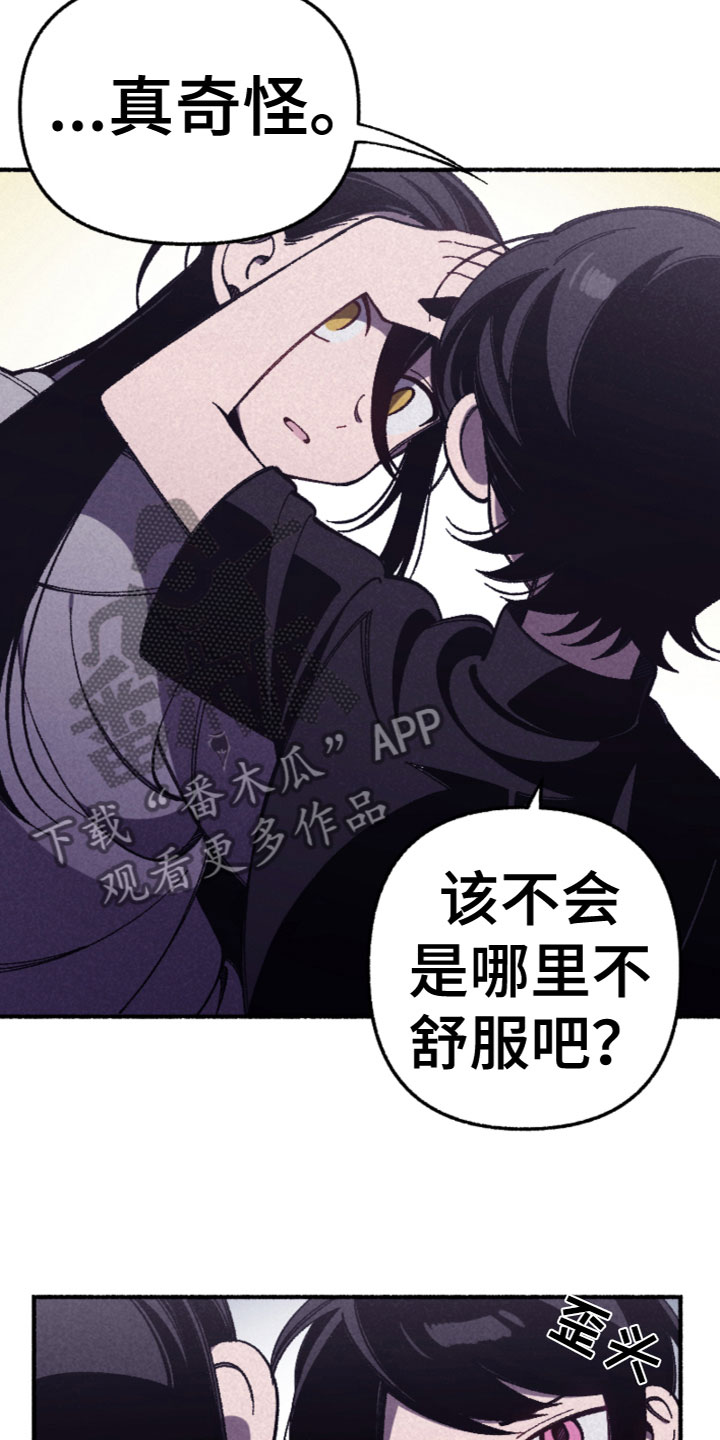 第30章：发现了2