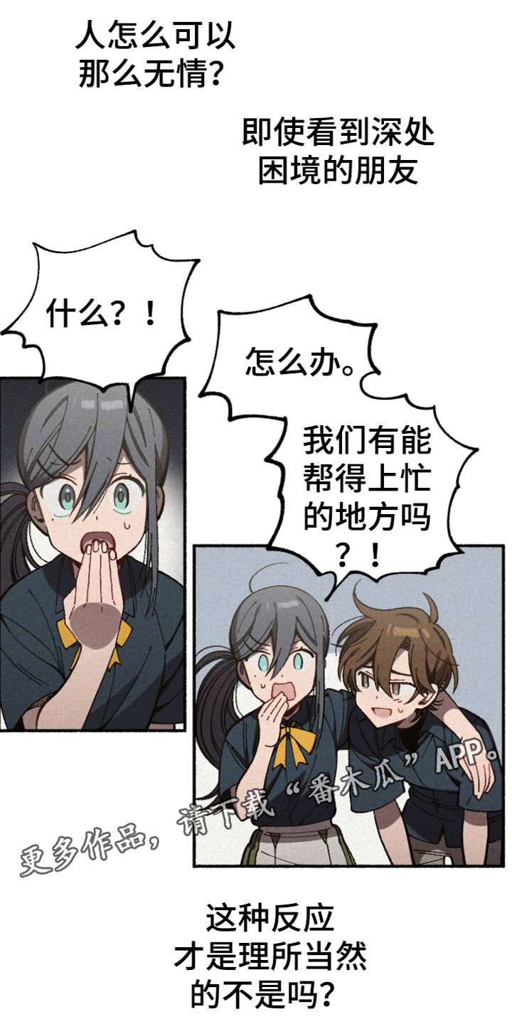 第13章：有压力吗0