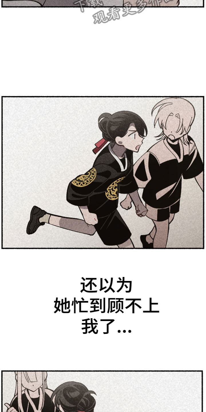 第20章：合宿吗？3