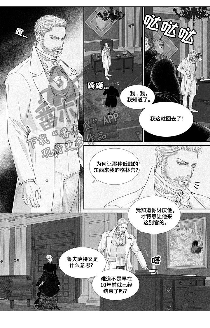 第23章：擦药膏4