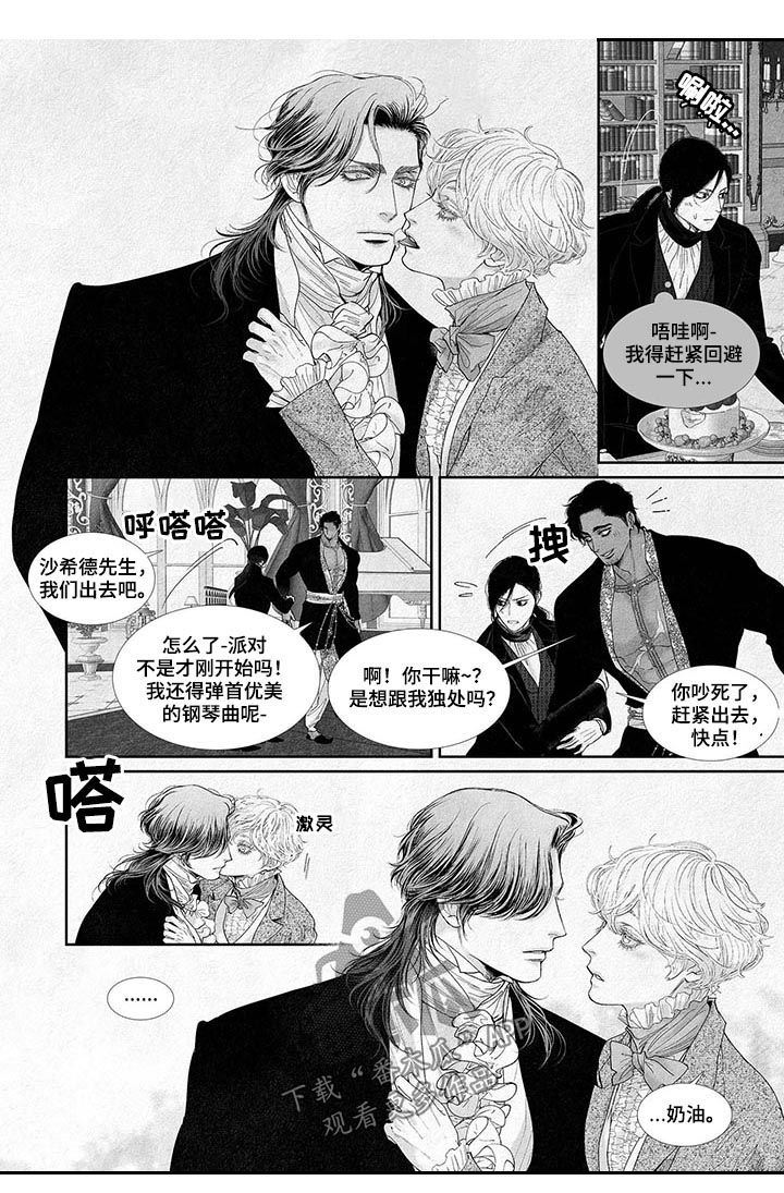 第38章：用身体报答3