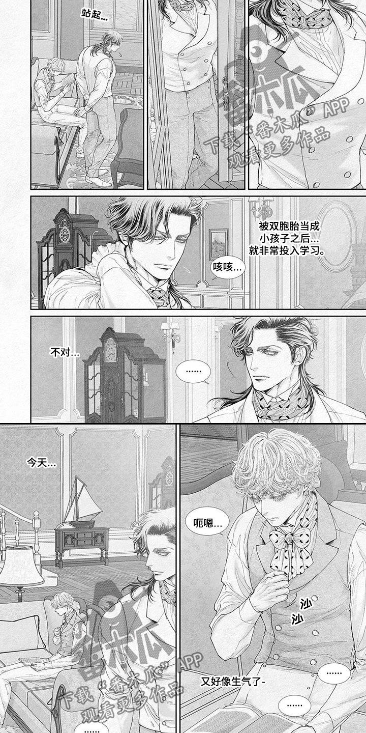 第118章：生日派对1