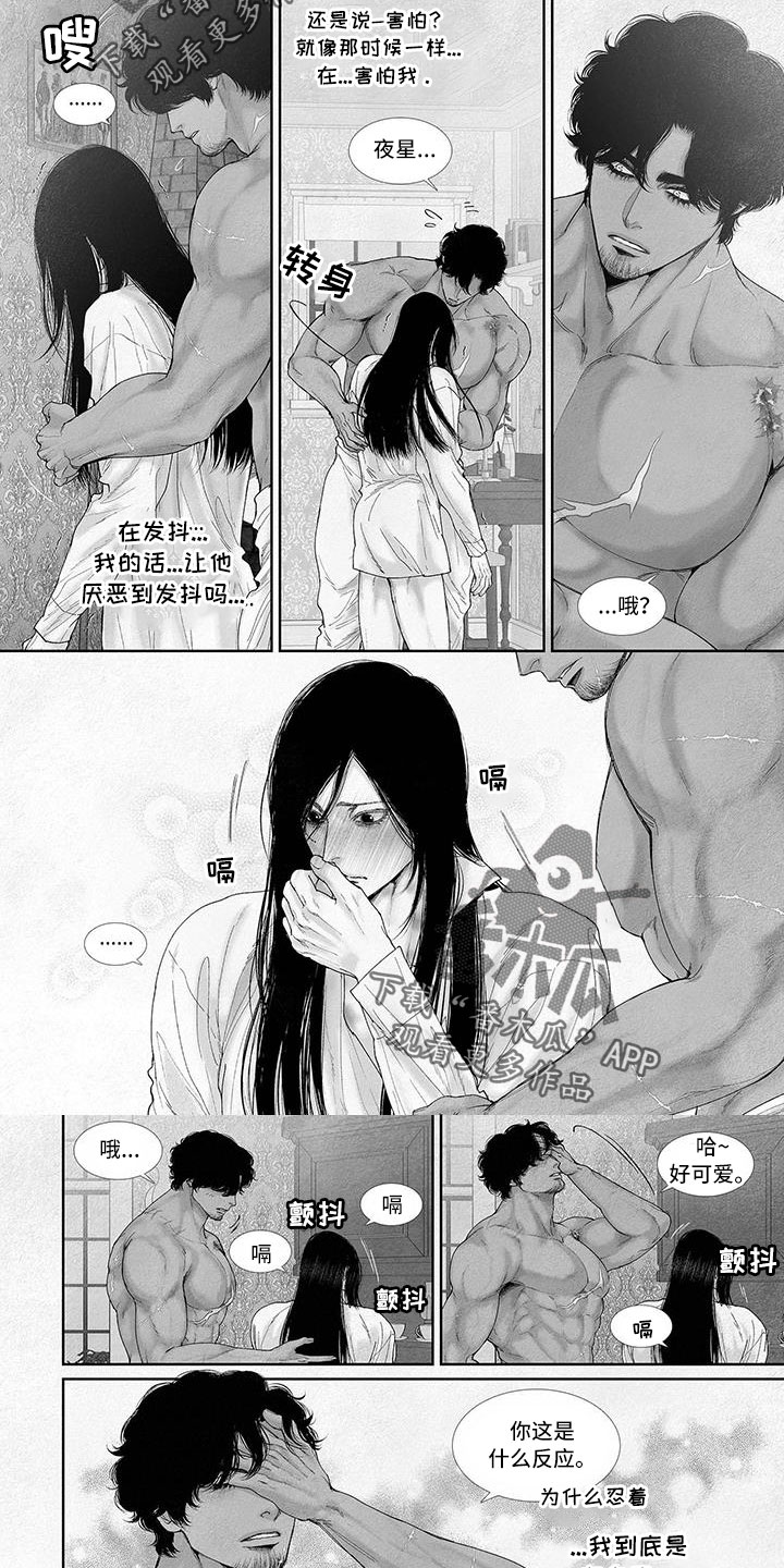 第102章：到底是有多蠢3