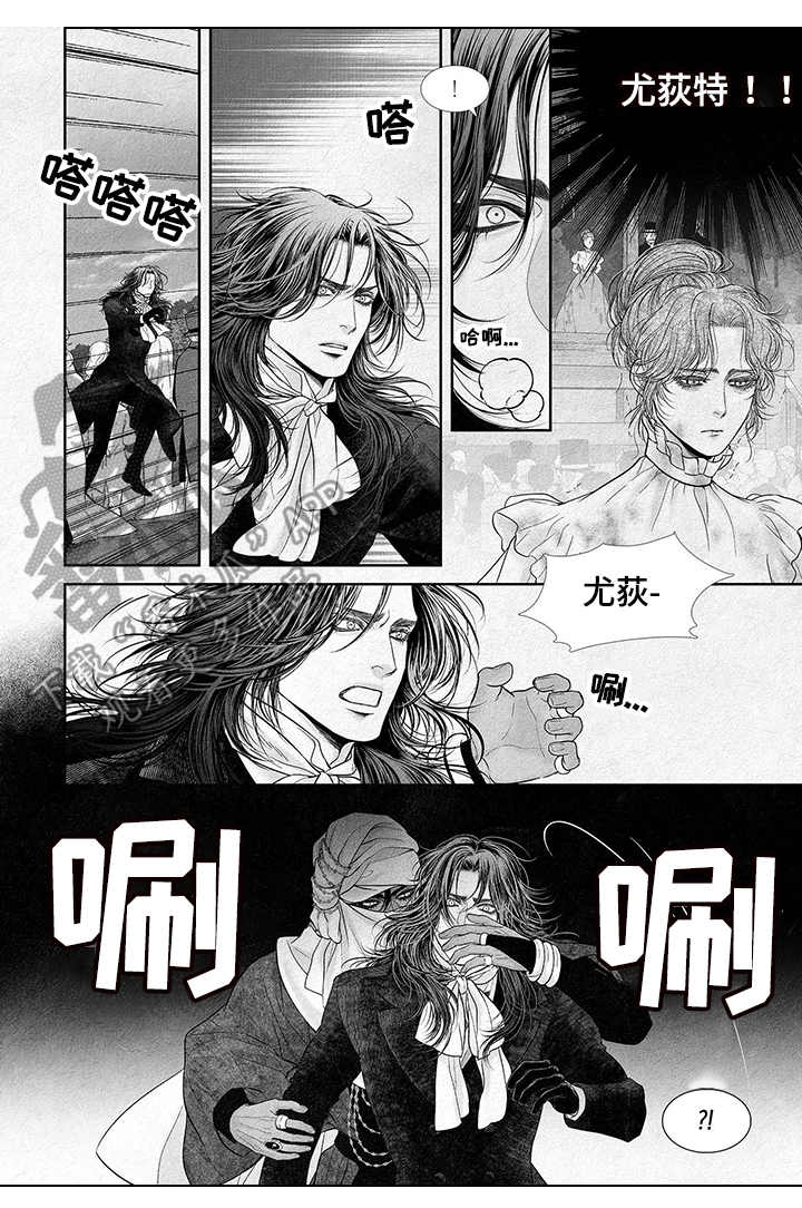 第3章：沉重打击3