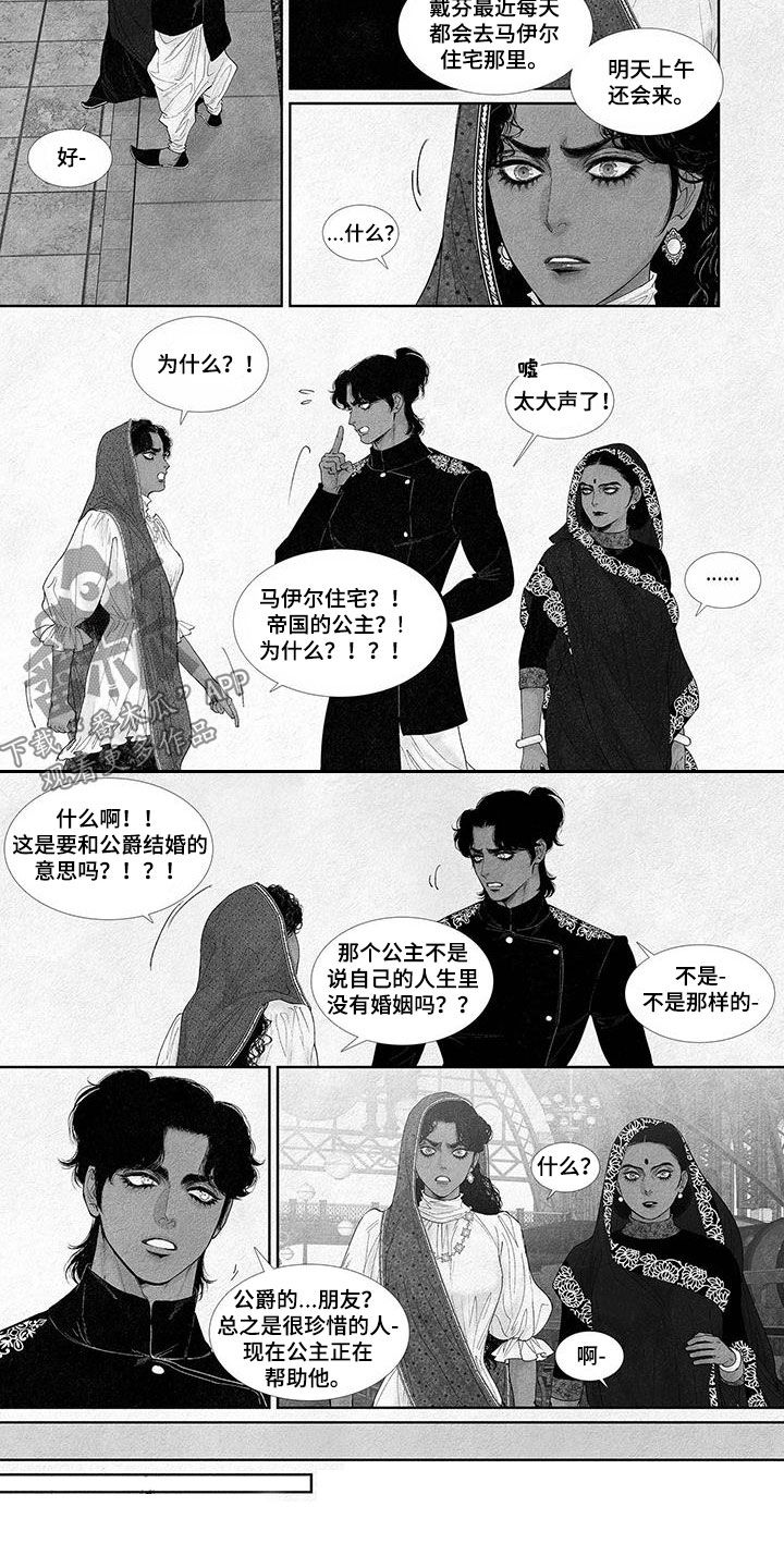 第117章：不想接吻1