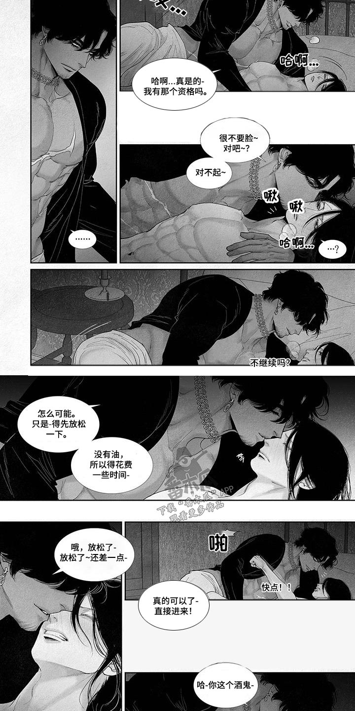 第96章：一次性2