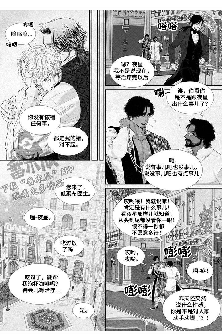 第28章：不会再丢掉你4