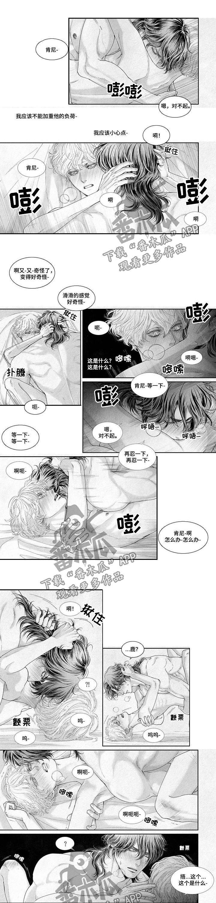 第44章：心情很好2