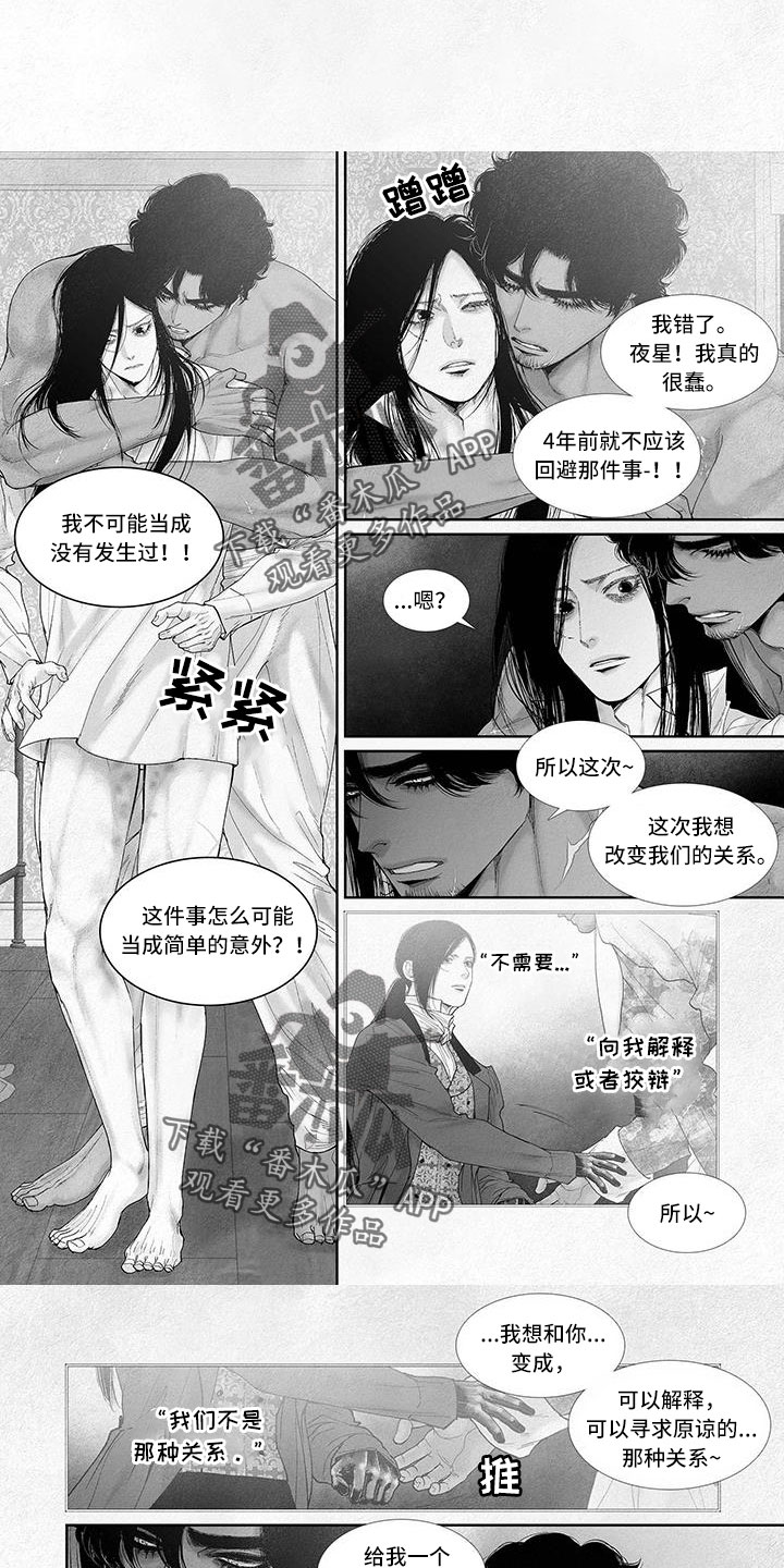 第102章：到底是有多蠢0