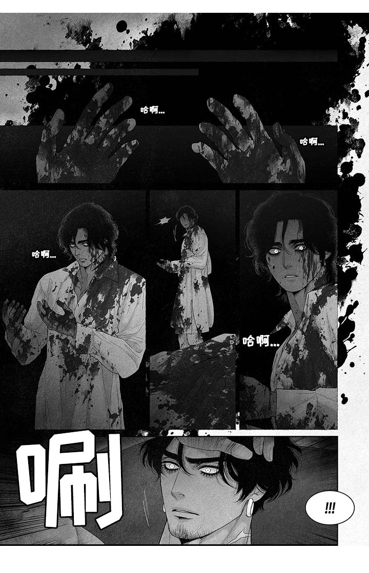 第32章：邀请函4