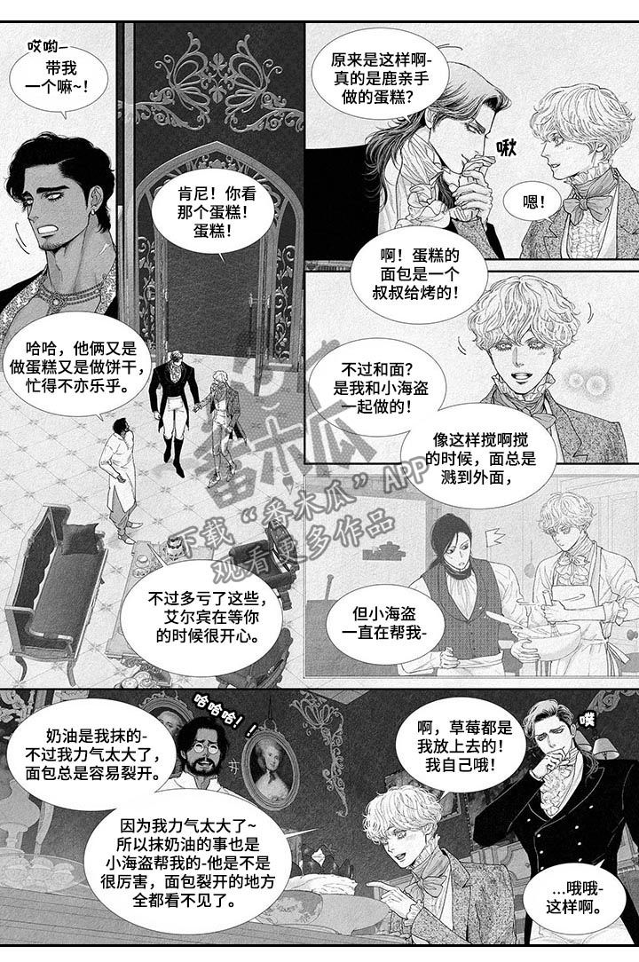 第37章：优秀的医生2