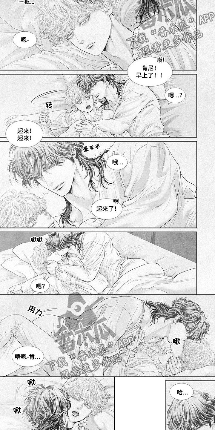 第116章：优秀的医生3