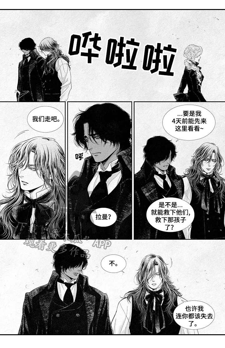 第9章：狩猎游戏3