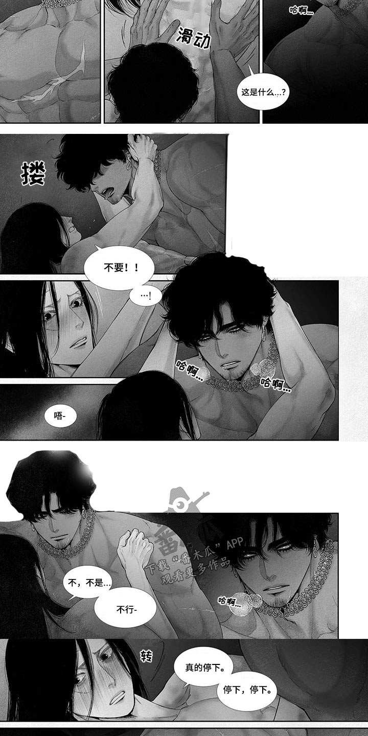 第100章：4年前1