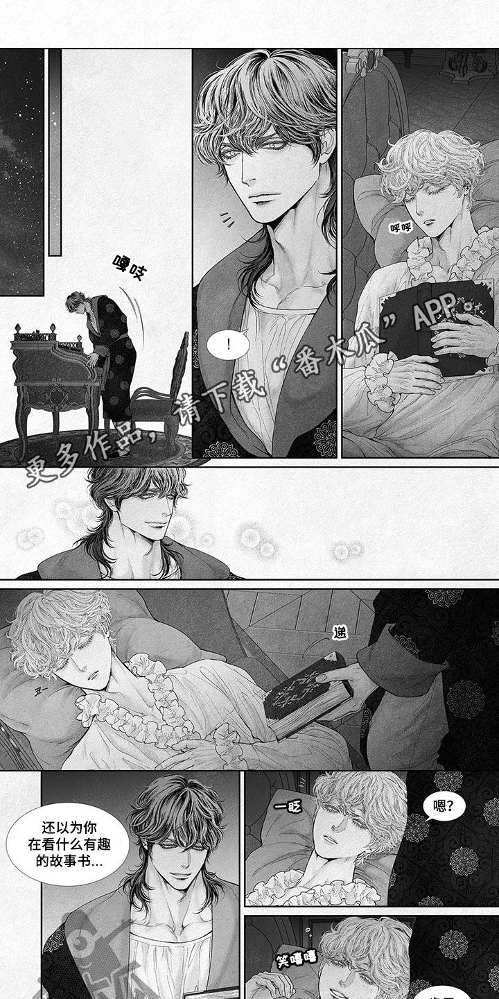 第115章：夜星渣男0